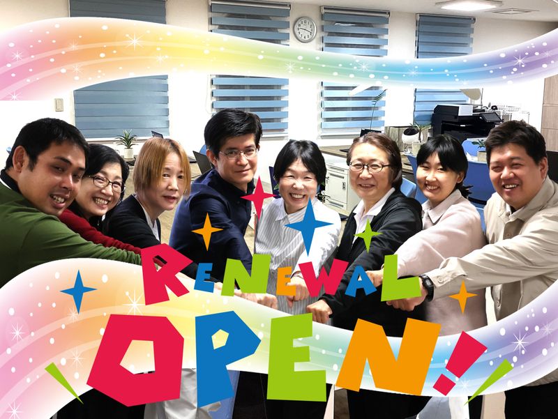 ひとはな とつかのアルバイト・バイト求人情報-22