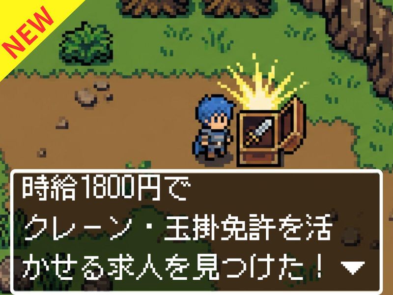 求人画像