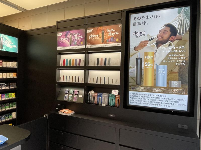 有限会社セレブプロデュース　誠志堂たばこ店のアルバイト・バイト求人情報-02