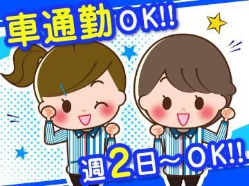 ローソン 広島祇園三丁目店のアルバイト・バイト求人情報-02