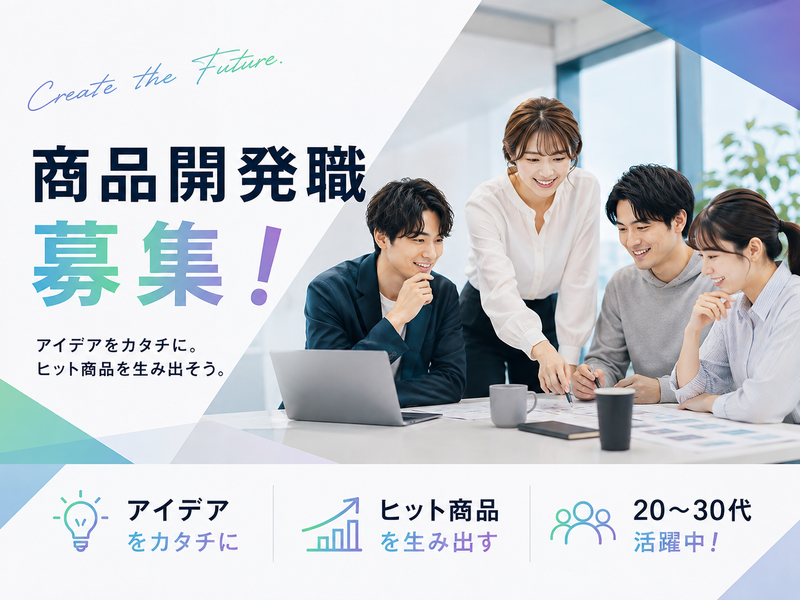 株式会社Ｋ＆Ｉの求人・転職情報