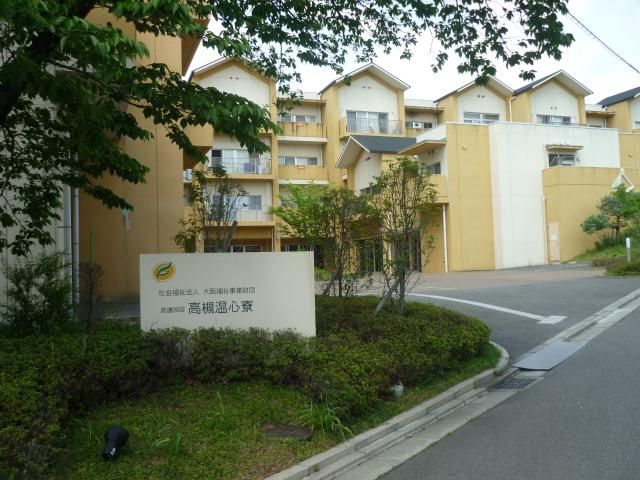 社会福祉法人　大阪福祉事業財団　高槻温心寮の求人・転職情報