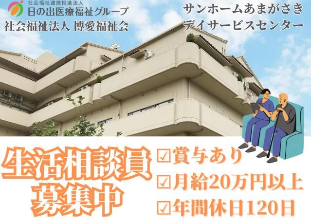 ジョイスリー株式会社の求人・転職情報