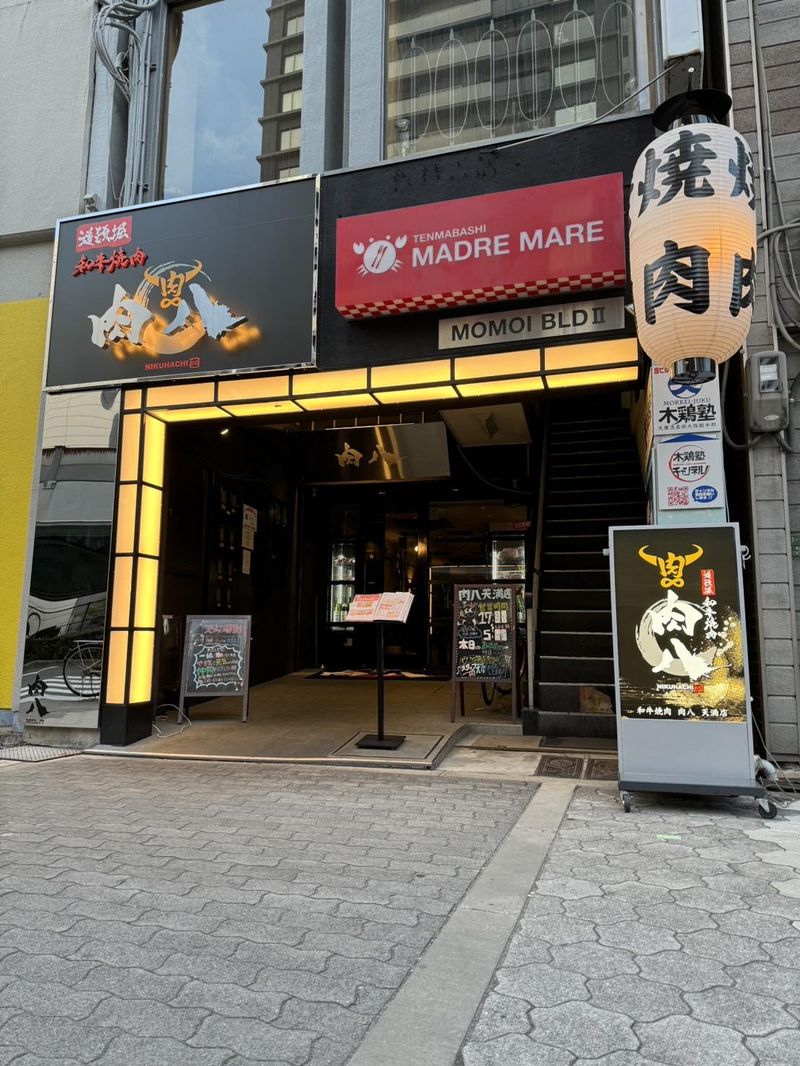 焼肉　肉八　天満店のアルバイト・バイト求人情報-01