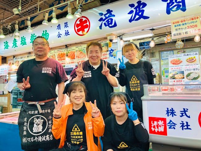 株式会社マルキ滝波商店の求人・転職情報
