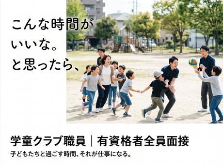 株式会社マミー・インターナショナルの求人・転職情報