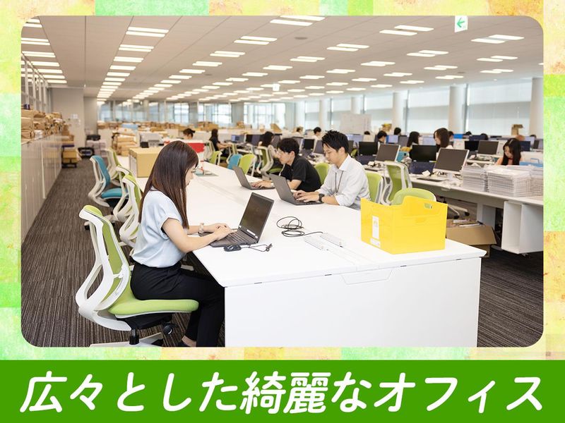 アールエムトラスト株式会社　本社のアルバイト・バイト求人情報-03