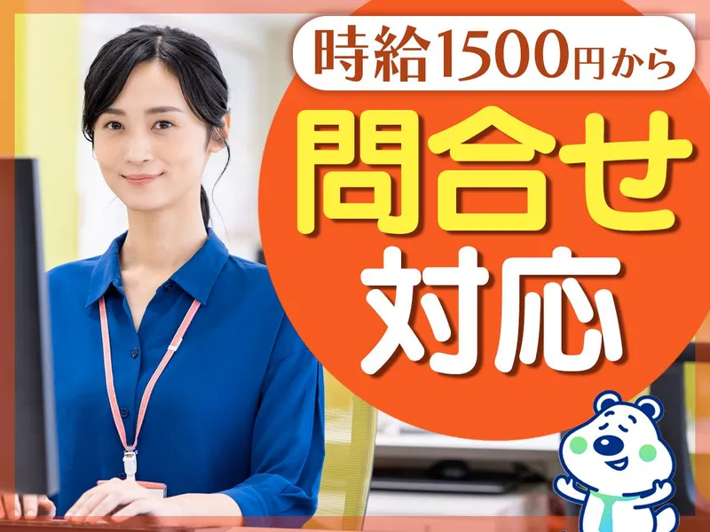 ピックル株式会社の求人・転職情報