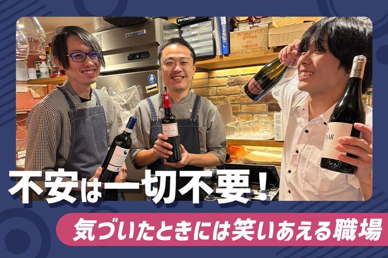 ZION新橋店のアルバイト・バイト求人情報-04