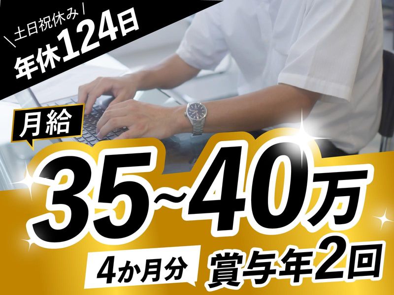 フジモト通商株式会社の求人・転職情報