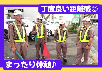 株式会社サンレッチェ　仙台本社のアルバイト・バイト求人情報-02