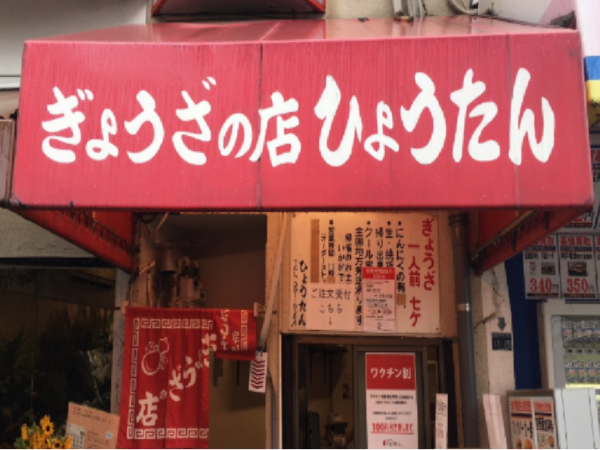 株式会社ZIPANGUのアルバイト・バイト求人情報-05