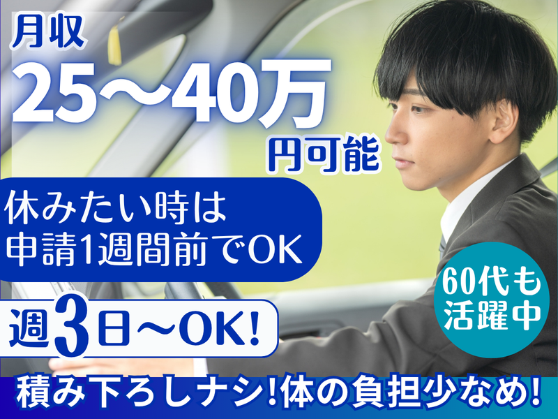 株式会社アシストの求人・転職情報