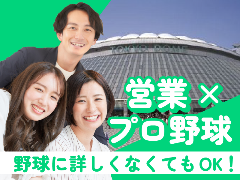 株式会社MAYA STAFFINGの求人・転職情報