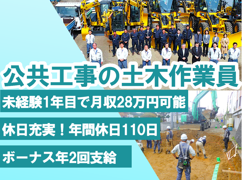 光建工業株式会社 作業所 (札幌市手稲区)