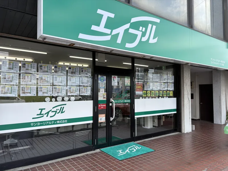 サンヨーリアルティ株式会社の求人・転職情報