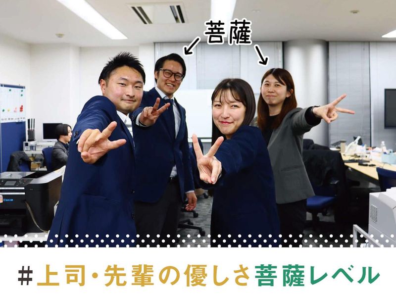 株式会社ベストマッチのアルバイト・バイト求人情報-05