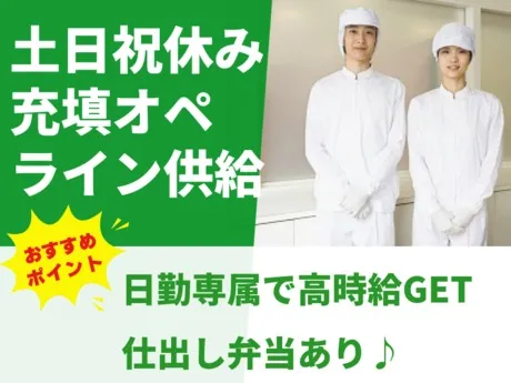 株式会社グロップのアルバイト・バイト求人情報