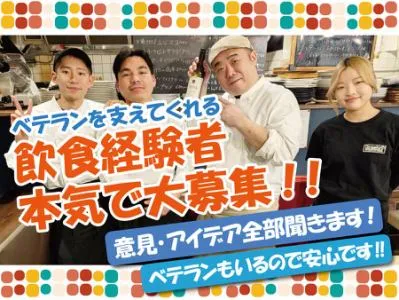 株式会社グラストの求人・転職情報