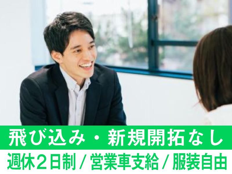 株式会社メモリアルアシストの求人・転職情報