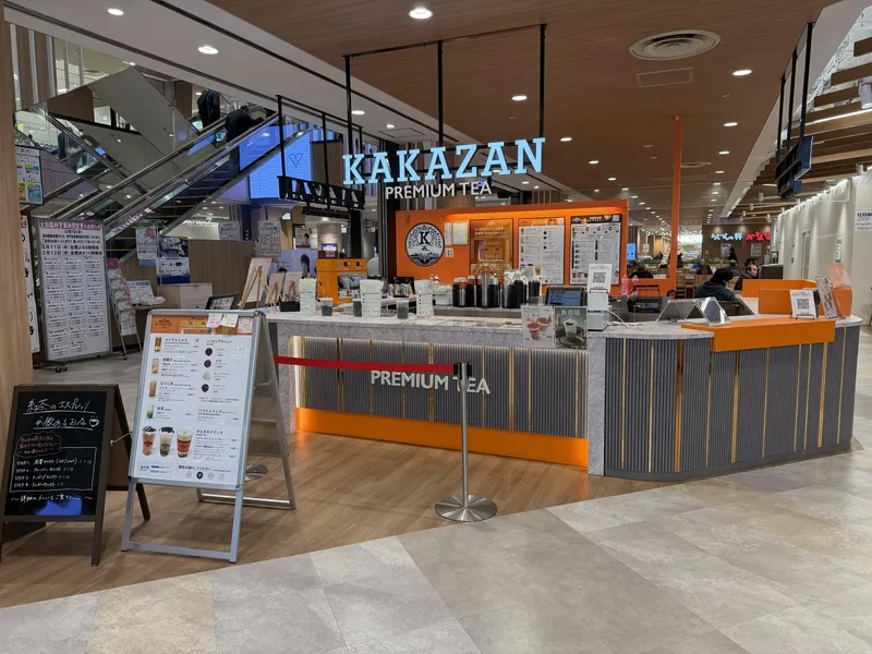 KAKAZANそよら 古川橋駅前店のアルバイト・バイト求人情報