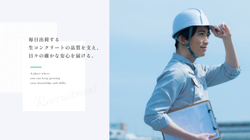 大島商事株式会社の求人・転職情報