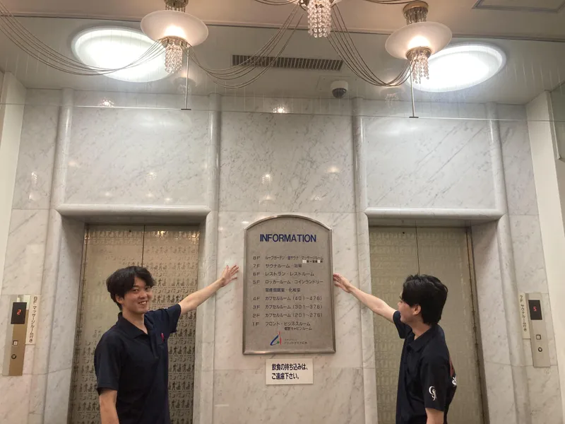 株式会社グランドサウナの求人・転職情報