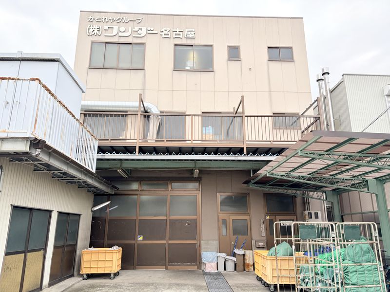 株式会社ワンダー名古屋