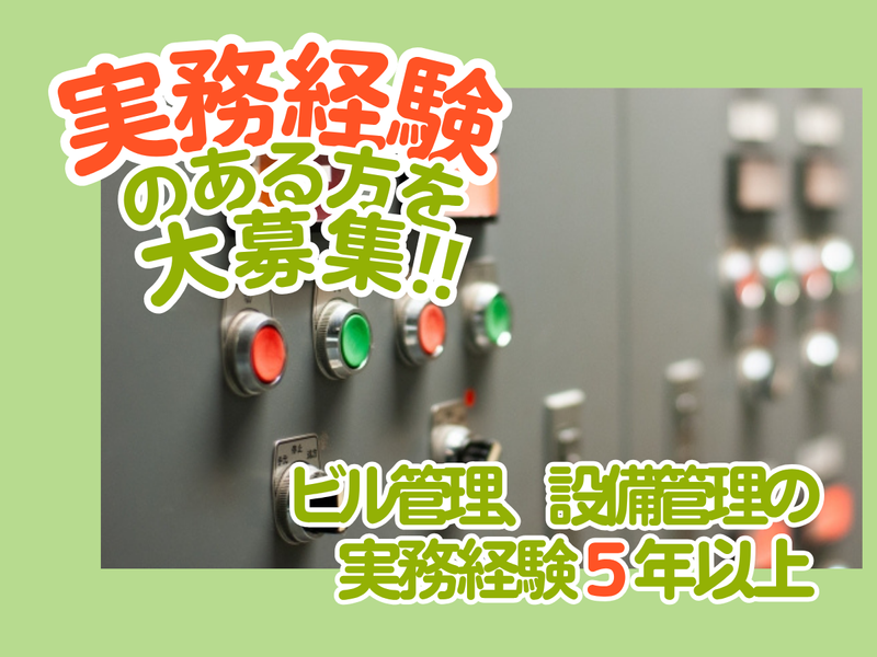 株式会社クリーン工房の求人・転職情報