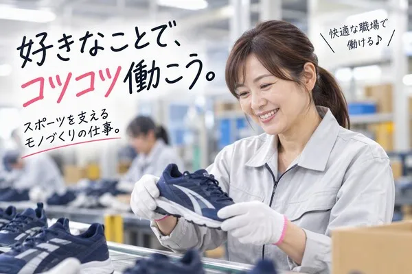 株式会社ジェイ・メイトのアルバイト・バイト求人情報