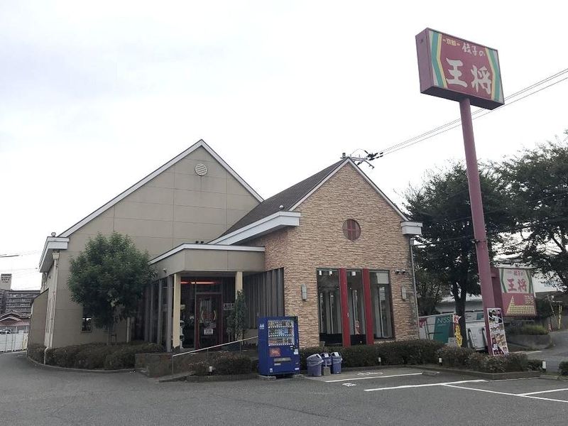 餃子の王将　大蔵谷店のアルバイト・バイト求人情報-04