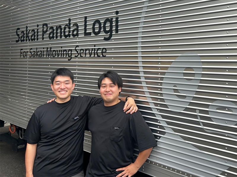 株式会社サカイパンダロジの求人・転職情報