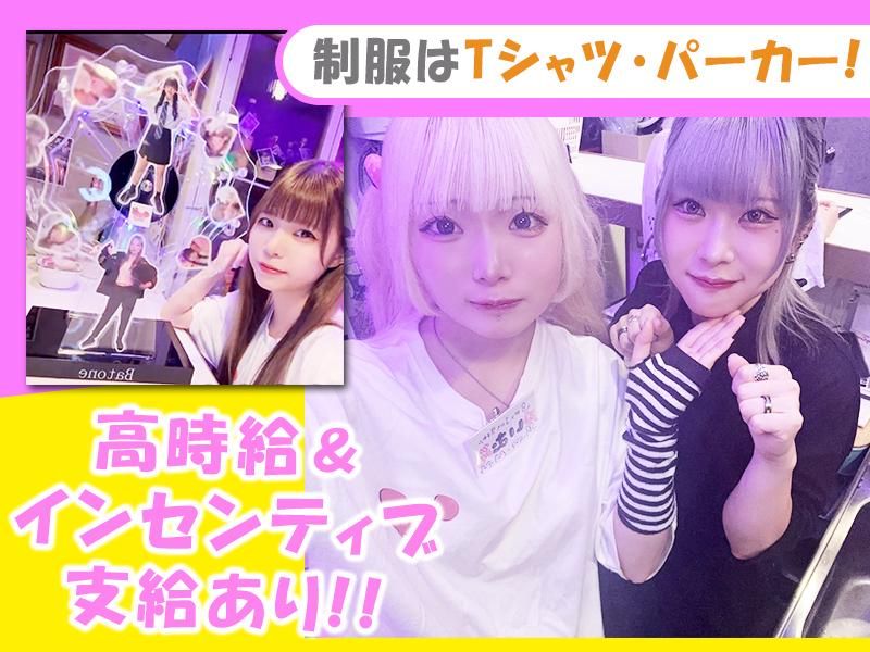 SKETHCHYのアルバイト・バイト求人情報-02