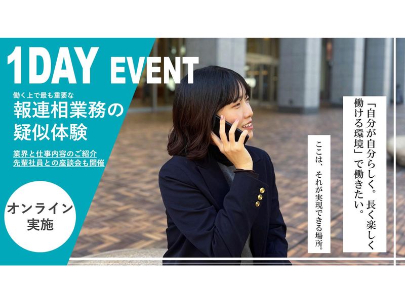 住友電工情報システム株式会社