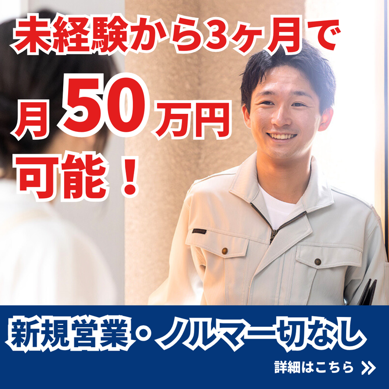 株式会社アイディラインの求人・転職情報