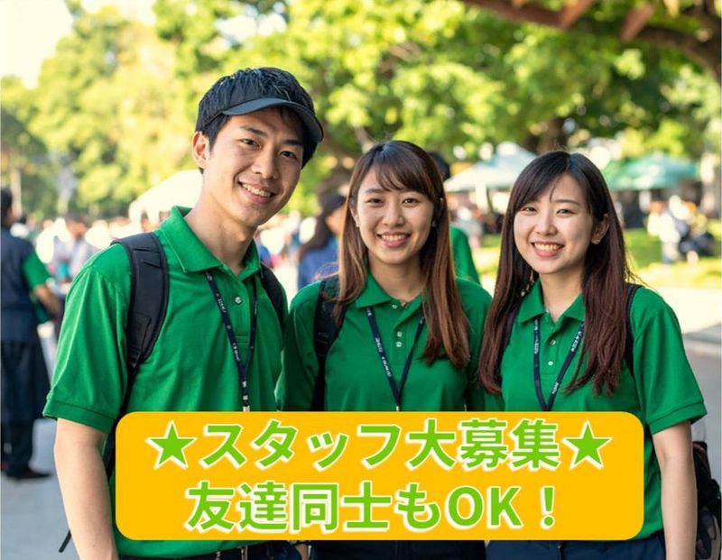 株式会社annonce-アノンセ-のアルバイト・バイト求人情報-02