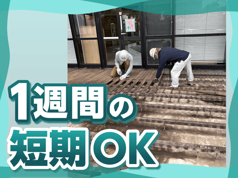 株式会社シンセイアシスト　上野支店のアルバイト・バイト求人情報-02