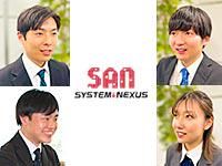 株式会社サンの求人・転職情報