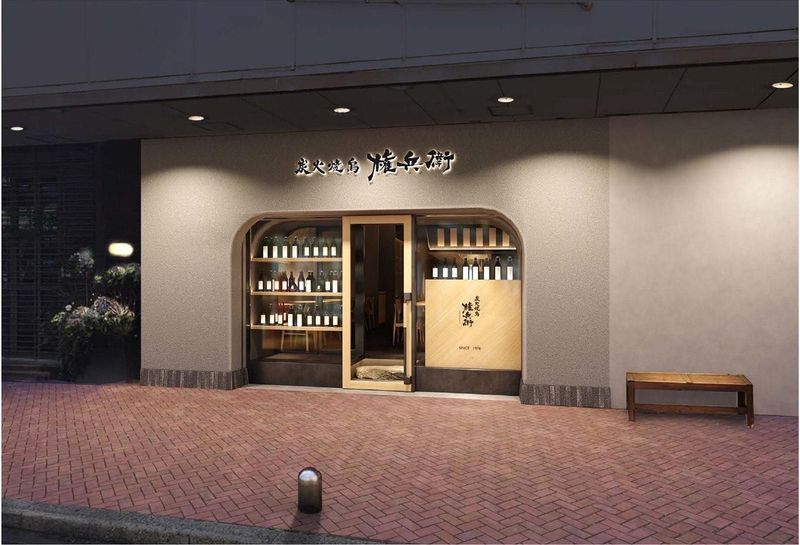 炭火焼鳥　権兵衛　京橋店のアルバイト・バイト求人情報-02