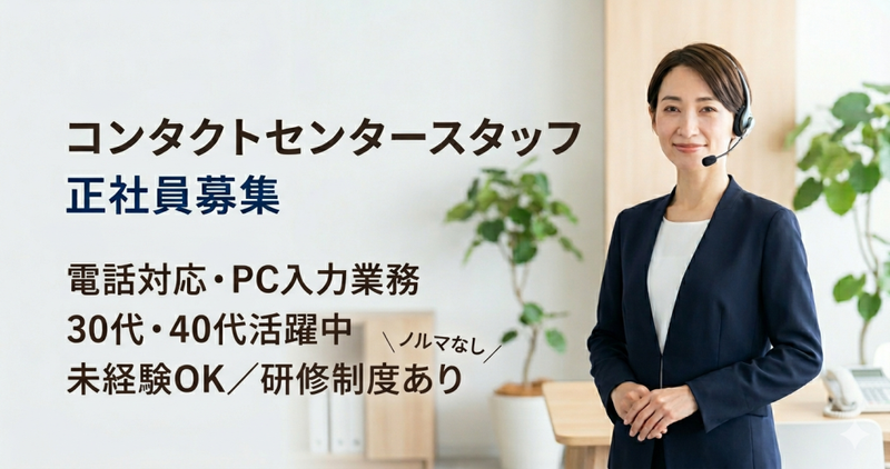 株式会社花安の求人・転職情報