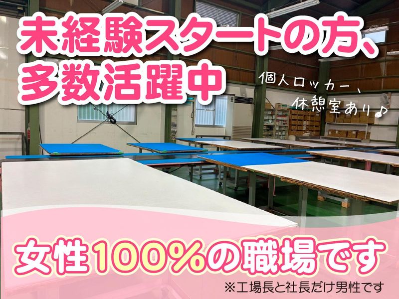 株式会社フォーティーワンのアルバイト・バイト求人情報-02