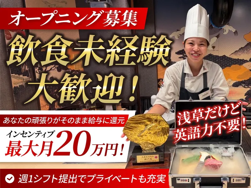 Ｒ．Ｃ合同会社の求人・転職情報