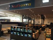 TULLY'S COFFEE 佐渡佐和田店のアルバイト・バイト求人情報-02