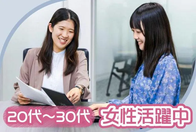 株式会社NTTデータ・ウィズ-0007の求人・転職情報