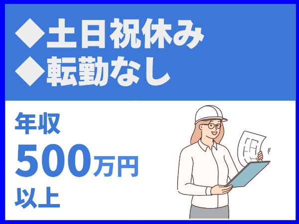 株式会社昂洋の求人・転職情報