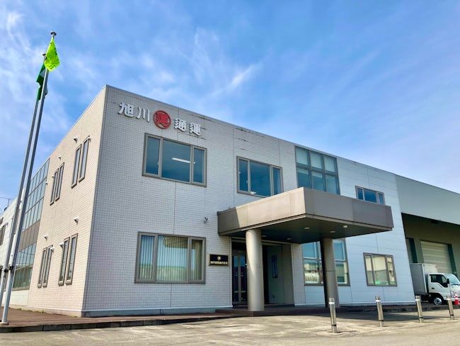 旭川通運株式会社の求人・転職情報