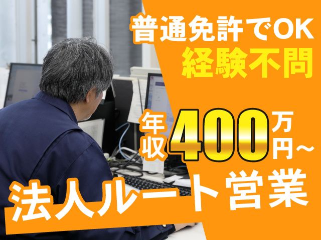 ユーエスエンジニアリング株式会社-0002の求人・転職情報
