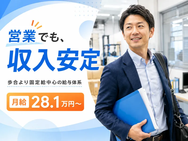 株式会社トモダ企画の求人・転職情報