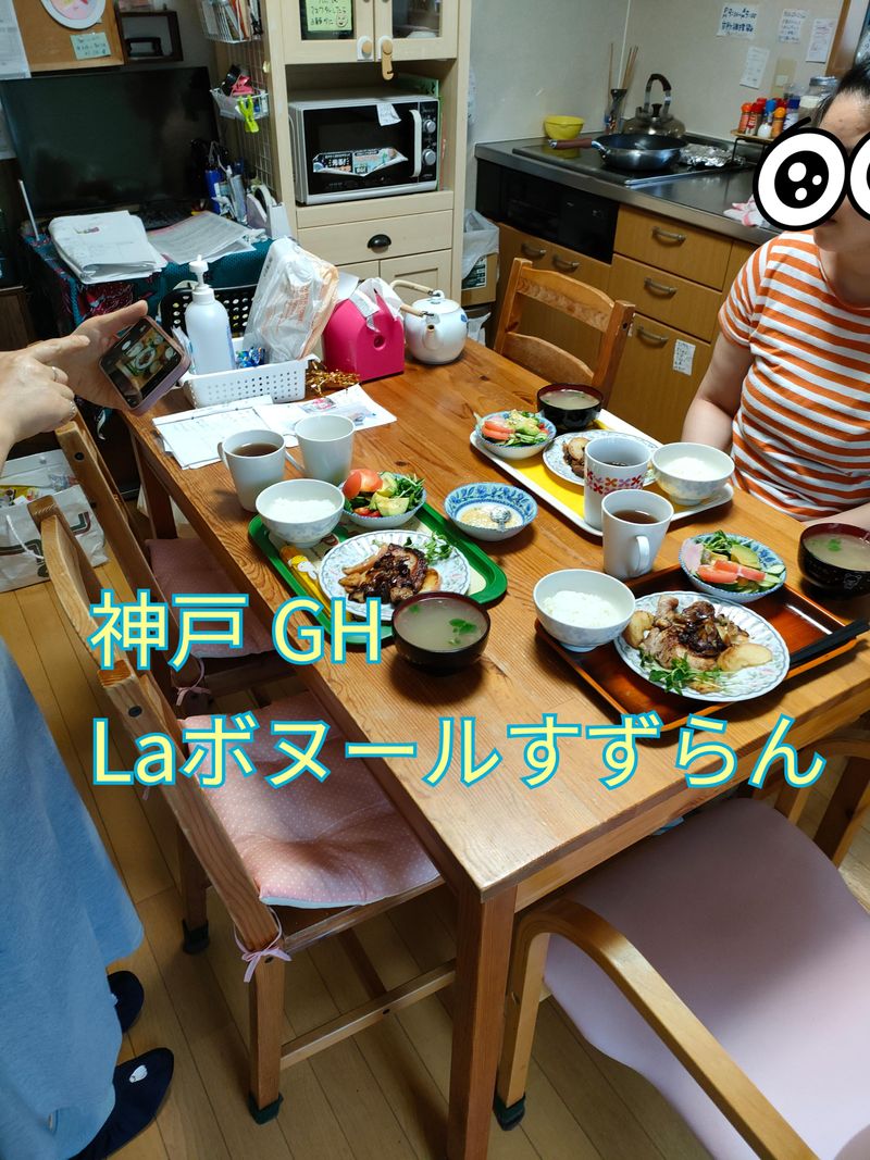 株式会社SBSカンパニー　障がい者グループホームLa　ボヌール･すずらんのアルバイト・バイト求人情報-03
