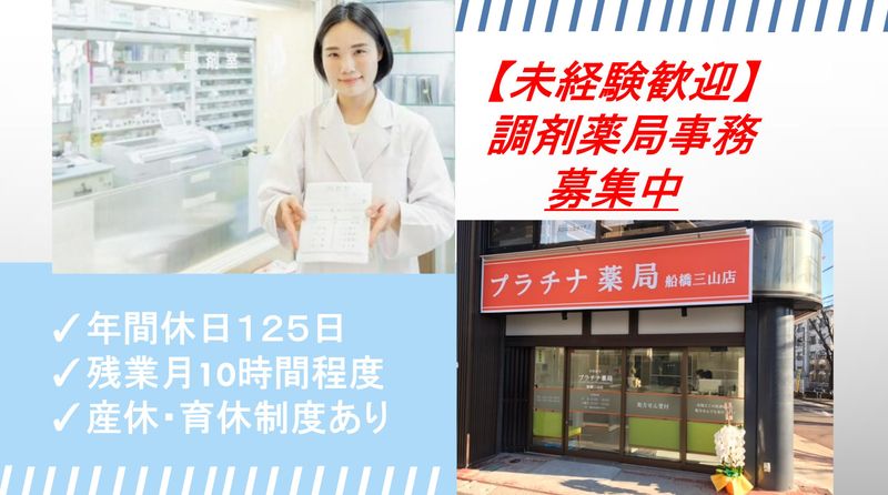 株式会社リバーサルの求人・転職情報